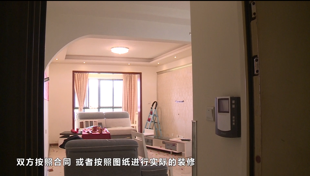 装到一半装修公司跑了，遇到这事，我该咋办？