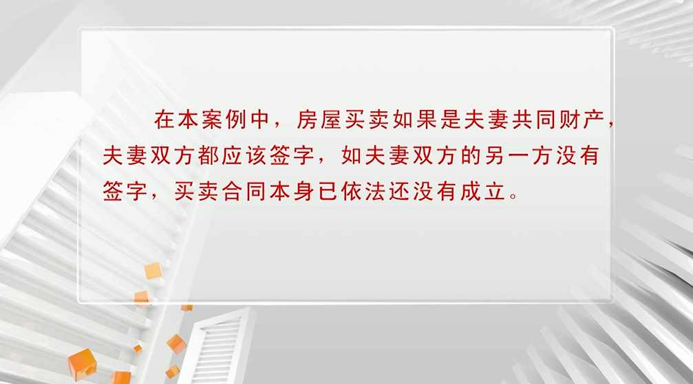 买房未尽审查义务，应当自行承担损失部分