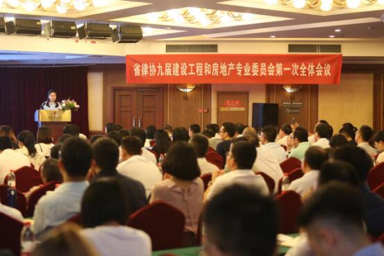 我所杨双瑜律师成功连任省律协九届建房委委员