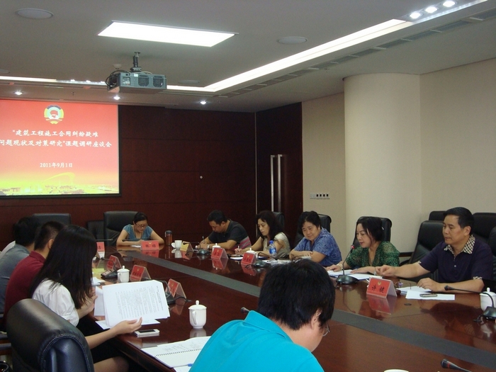 四川君合律师事务所参与成都市政协社法委、四川省民盟与成都市中级人民法院共同开展“建筑工程施工合同纠纷疑难问题现状及对策研究”课题调研座谈会（五）