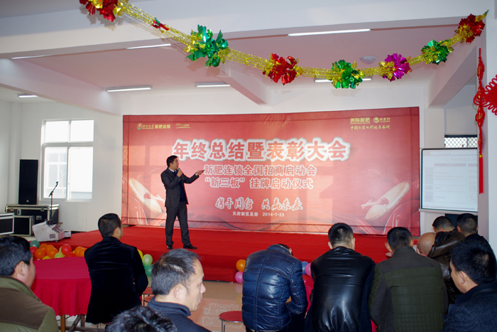 吴建平律师受聘全程辅导洲际集团申请新三板融资